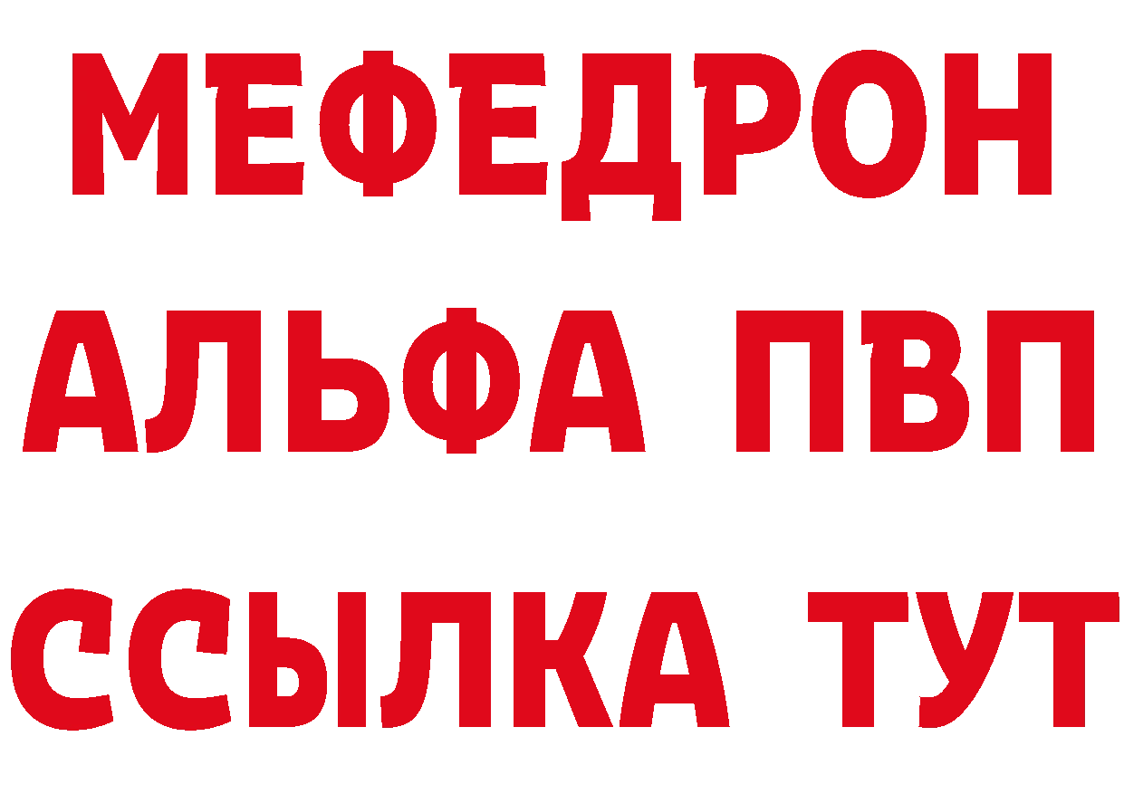 КЕТАМИН VHQ ТОР даркнет mega Горячий Ключ