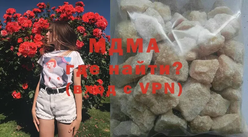 МДМА VHQ  Горячий Ключ 